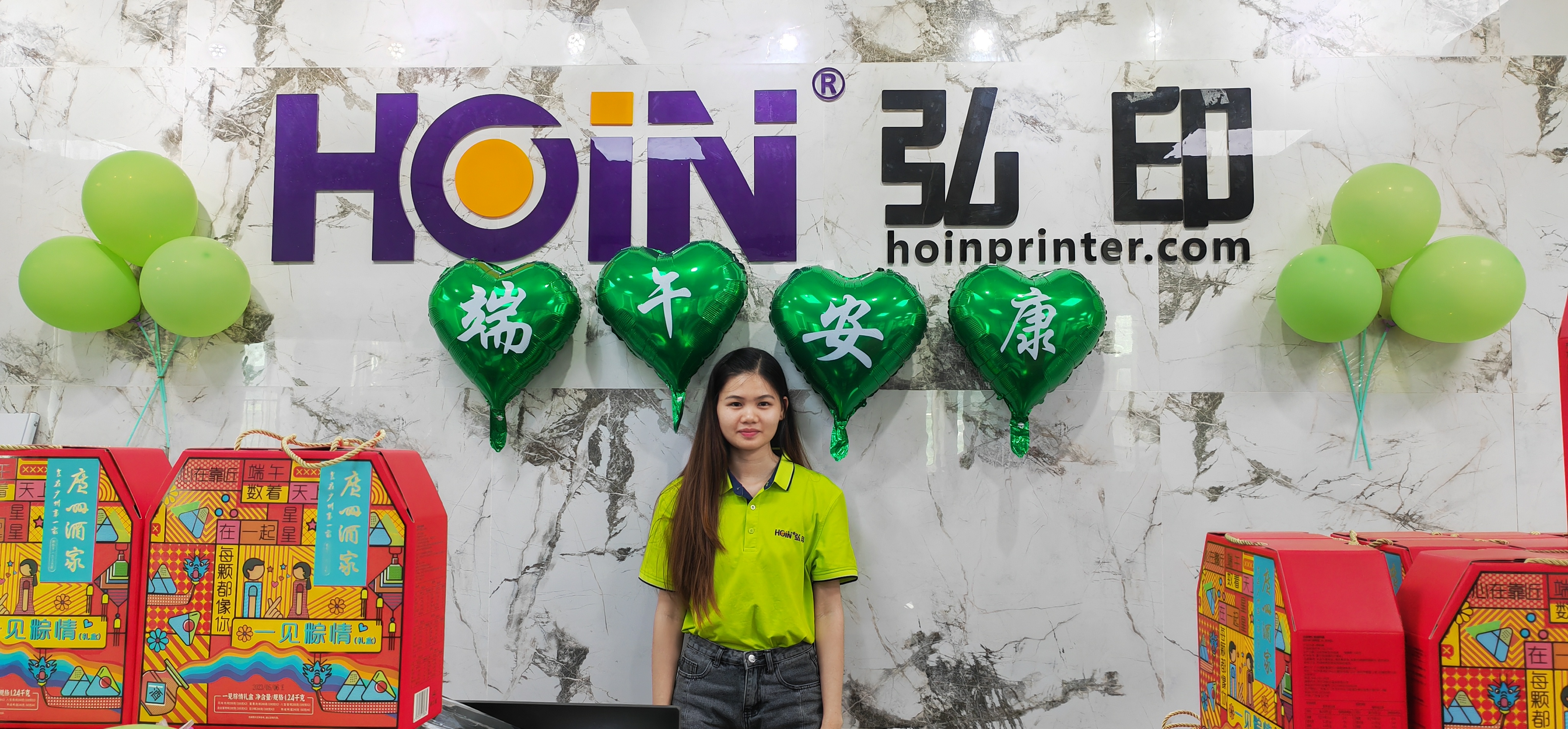 HOIN প্রিন্টার কারখানা ড্রাগন বোট উৎসব | HOIN 1