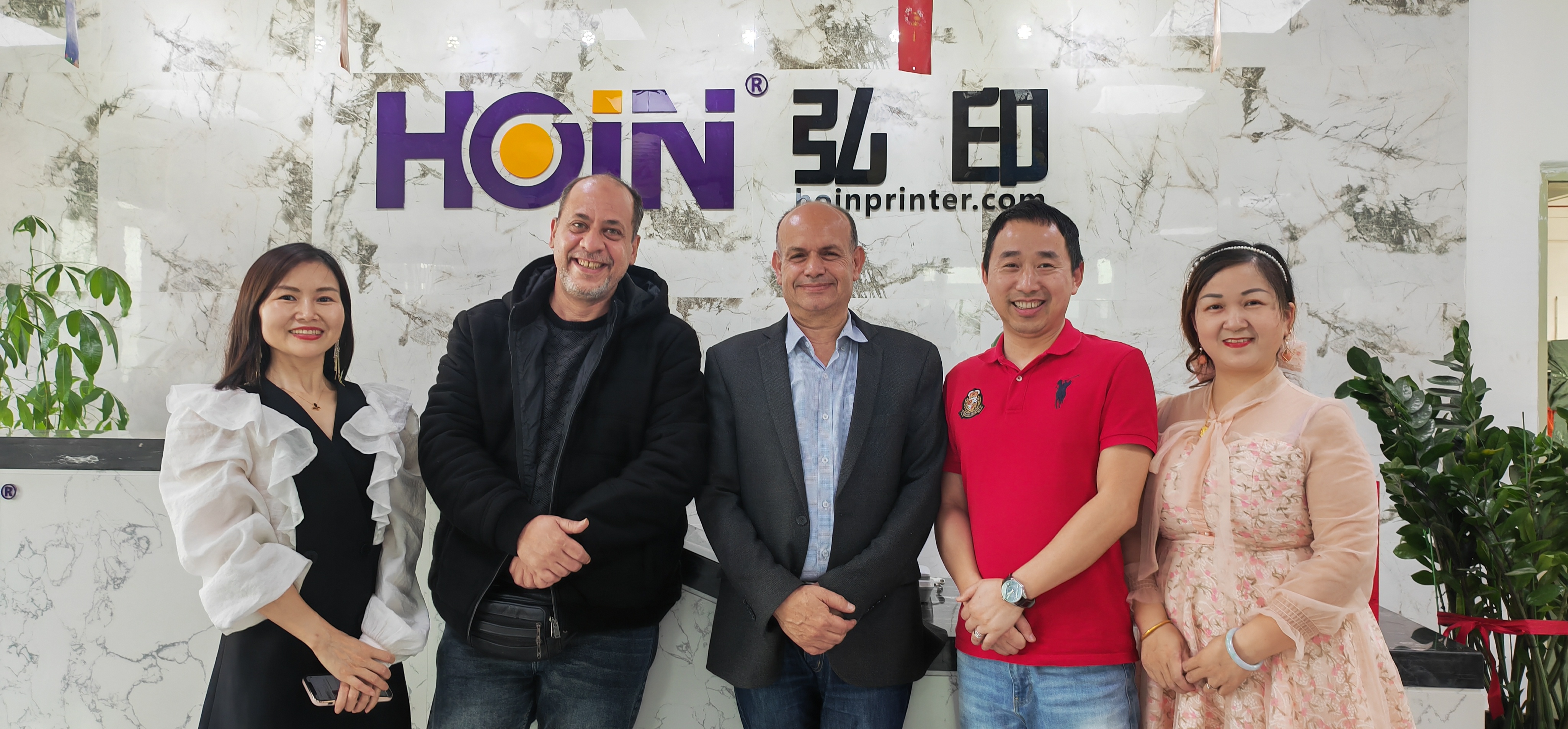 HOIN প্রিন্টার কারখানা পরিদর্শনে স্বাগতম ক্লায়েন্ট | HOIN 9