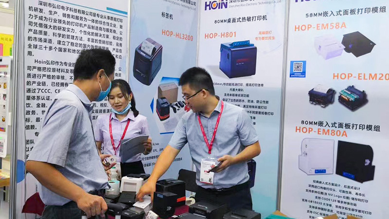 ২০২০ গুয়াংজু সিসিপি 2