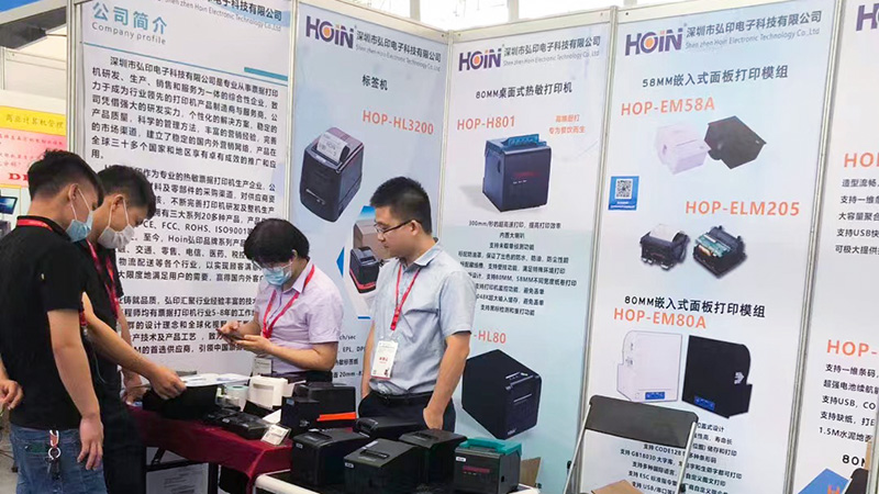 ২০২০ গুয়াংজু সিসিপি 1