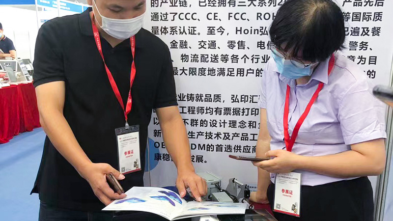 ২০২০ গুয়াংজু সিসিপি 3