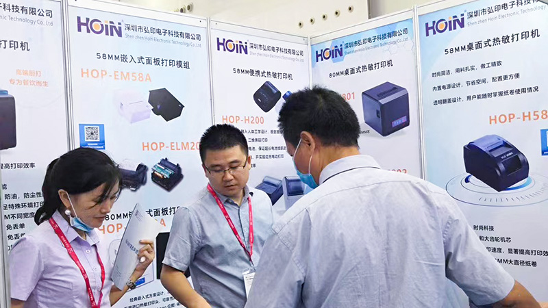 ২০২০ গুয়াংজু সিসিপি 4