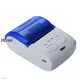 New 58mm thermal printer bluetooth Manufacturers | HOIN 1