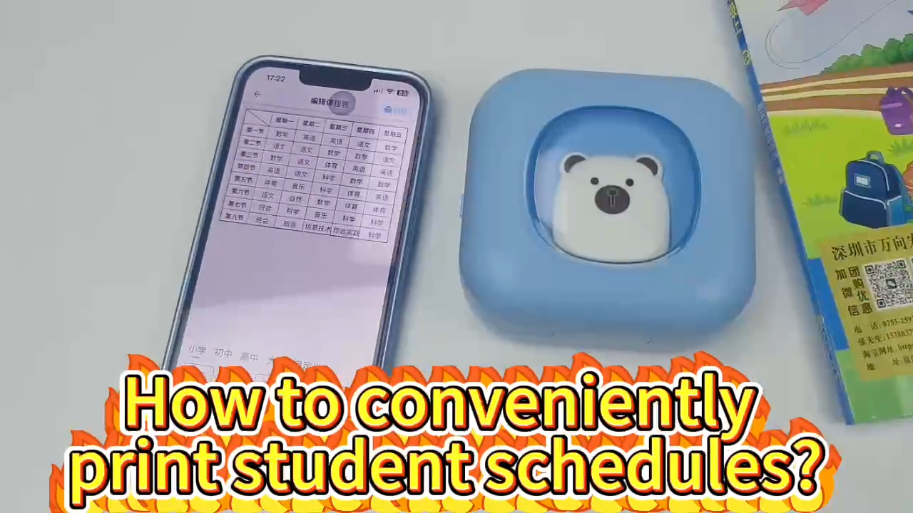  চীন থেকে সেরা কাস্টমাইজড হোইন পোর্টেবল প্রিন্টার, ত্রুটি-প্রবণ প্রিন্টার, বার্তা প্রিন্টার, স্টিকি নোট প্রিন্টার প্রস্তুতকারক | HOIN কোম্পানি - HOIN 