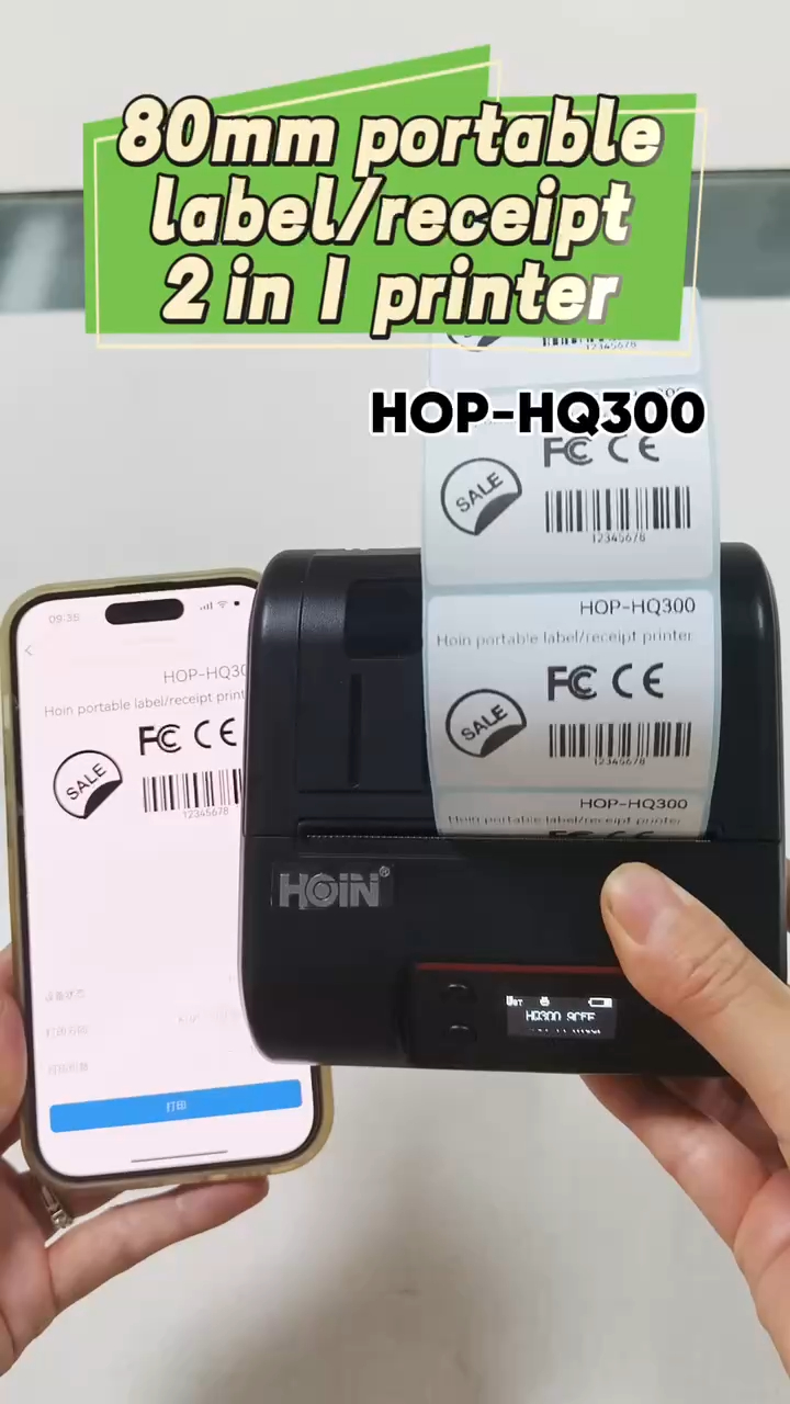 পোর্টেবল লেবেল প্রিন্টার HOP-HQ300 এর জন্য এটি কীভাবে কাজ করে? বাক্সের ভিতরের আনুষাঙ্গিকগুলি কী হবে? পণ্য | HOIN