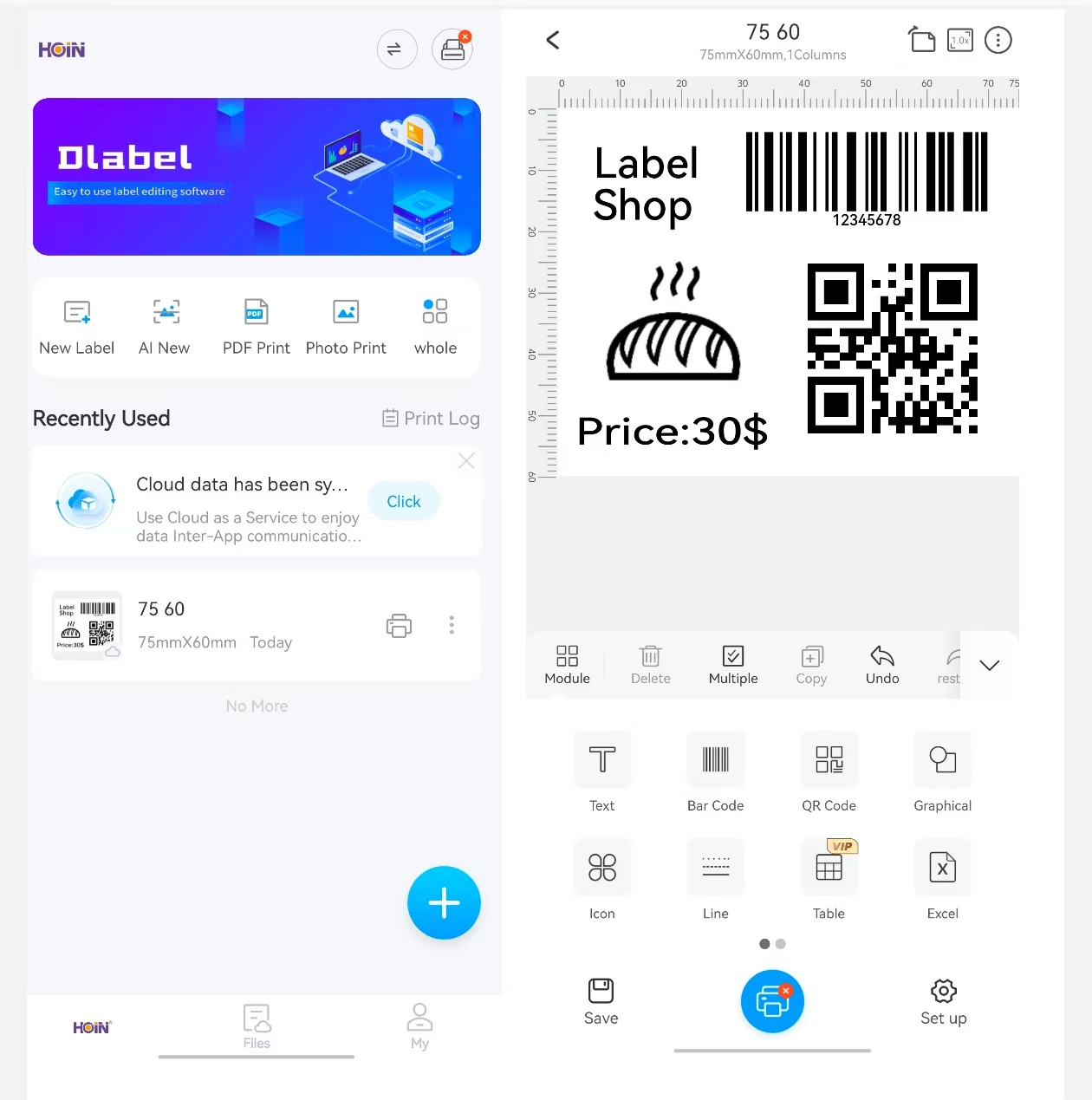 হোইন লেবেল প্রিন্টার দিয়ে অ্যান্ড্রয়েড ডিলেবেল অ্যাপ্লিকেশন কিভাবে ইনস্টল করবেন---দয়া করে ভিডিওটি দেখুন। 2