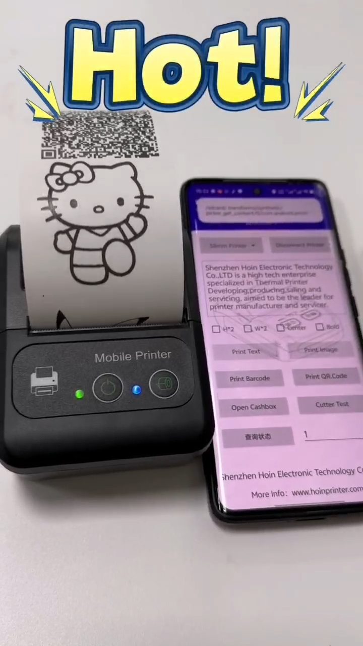  পোর্টেবল মিনি রসিদ প্রিন্টার HOP-HL58 HOIN এর পরিচিতি