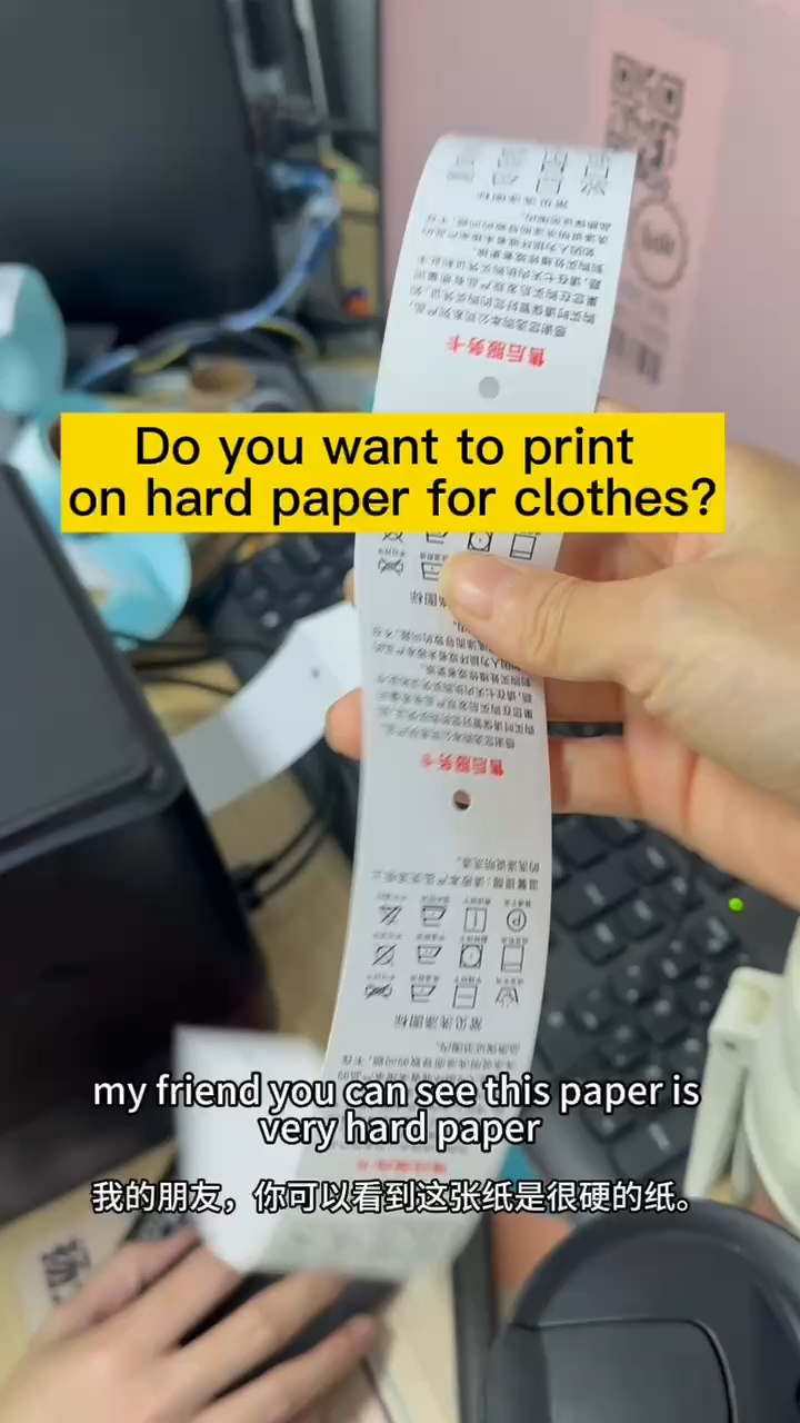 আপনি কি আপনার পোশাকের লেবেল সরবরাহকারী ও নির্মাতাদের জন্য শক্ত কাগজে মুদ্রণ করতে চান | HOIN