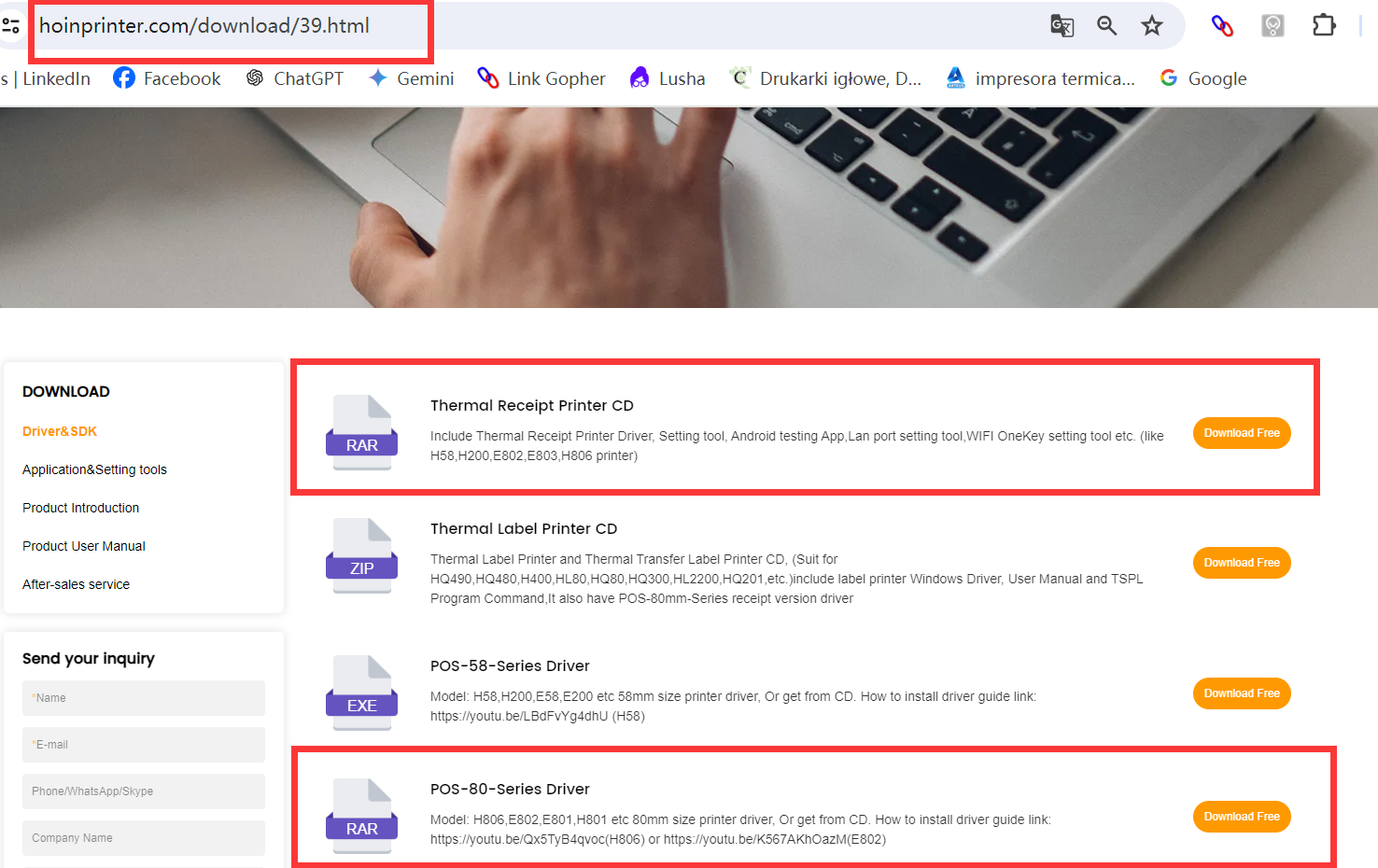 হোইন থার্মাল প্রিন্টার HOP-H806 এর জন্য রসিদ প্রিন্টার ড্রাইভার কিভাবে ইনস্টল করবেন 1