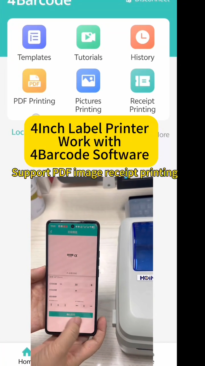 আপনার যদি ৪ ইঞ্চি প্রিন্টার ফ্রি সফটওয়্যারের প্রয়োজন হয়, তাহলে আপনি এই ৪বারকোড সফটওয়্যার প্রোডাক্টস | HOIN ব্যবহার করতে পারেন।