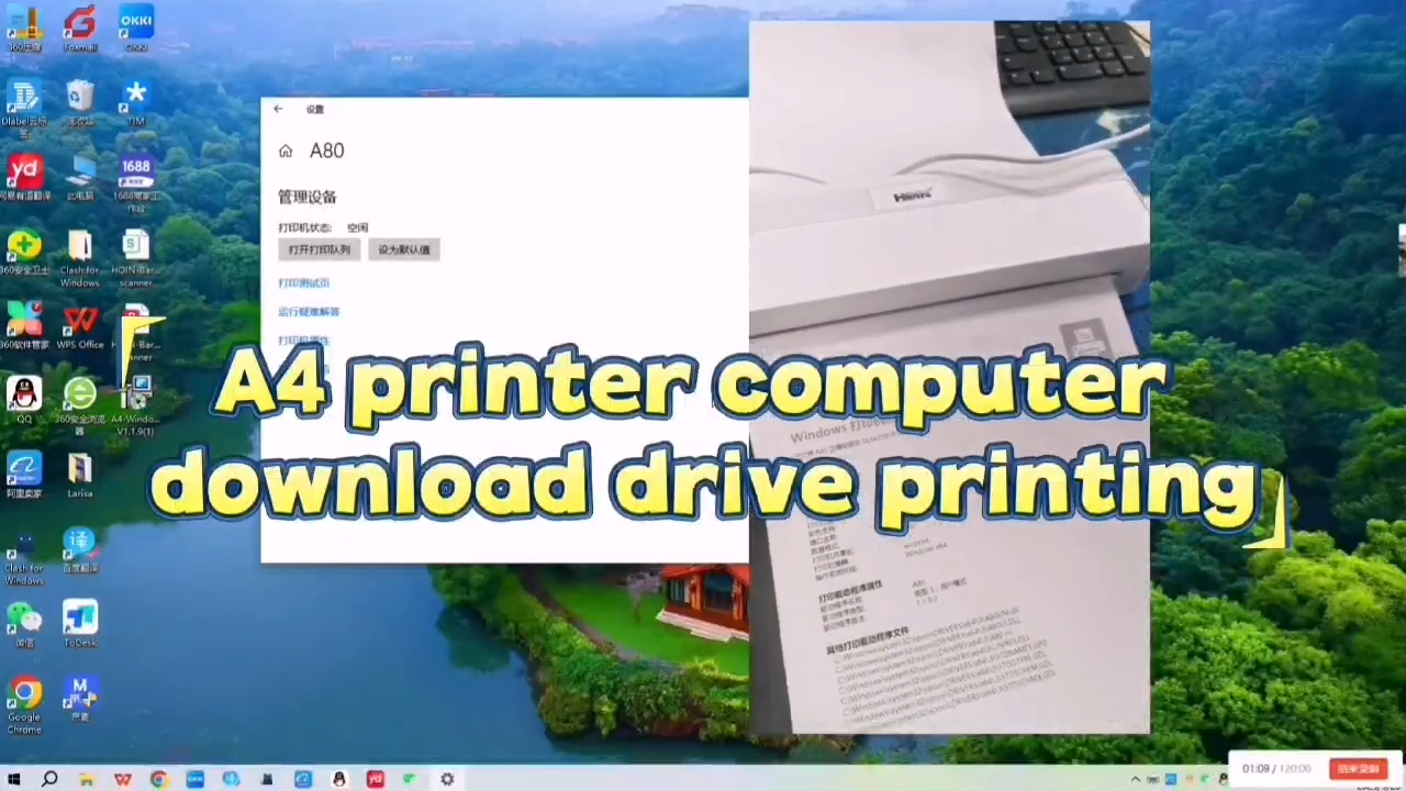  সেরা মানের A4 প্রিন্টার কম্পিউটার ডাউনলোড ড্রাইভার কারখানা