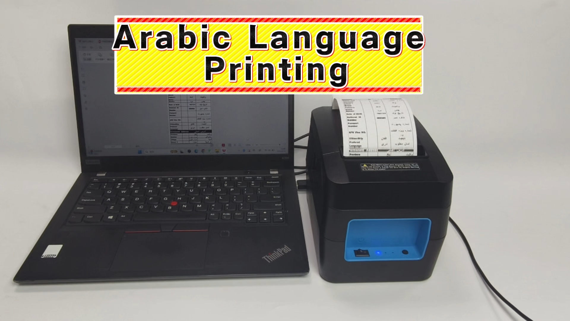 হোইন ৮০ মিমি থার্মাল প্রিন্টার আরবি ভাষা মুদ্রণ সমর্থন করতে পারে সরবরাহকারী ও নির্মাতারা | হোইন