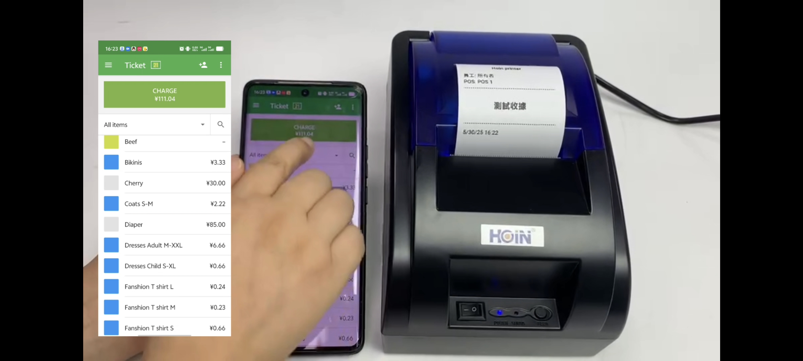 হোইন ব্লুটুথ প্রিন্টারের সাথে অ্যান্ড্রয়েড লয়ভার্স পিওএস কীভাবে সংযুক্ত করবেন 2