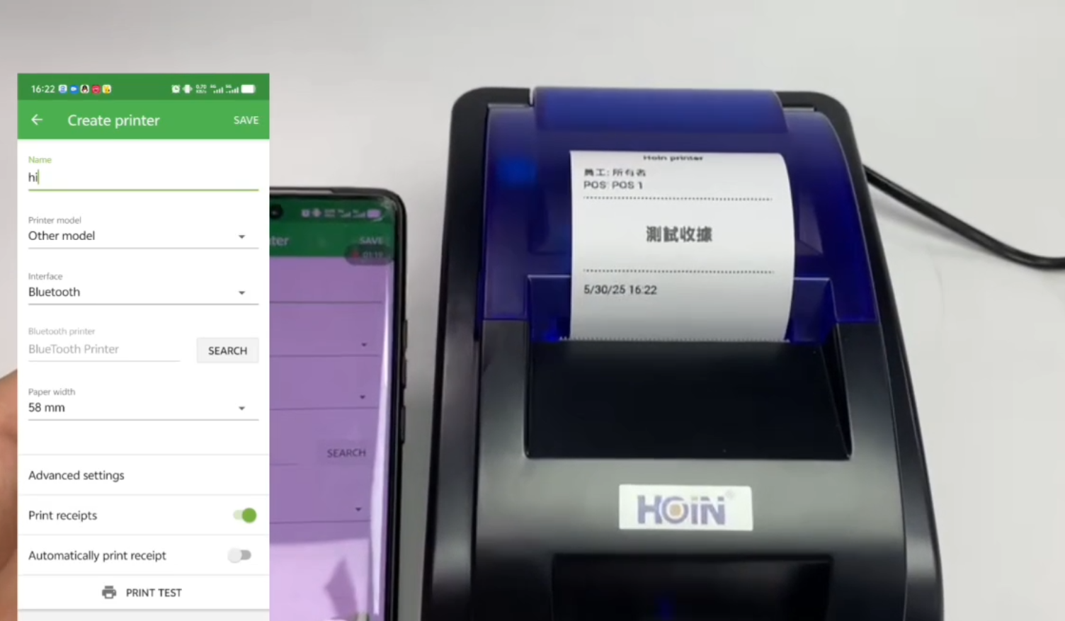 হোইন ব্লুটুথ প্রিন্টারের সাথে অ্যান্ড্রয়েড লয়ভার্স পিওএস কীভাবে সংযুক্ত করবেন 1