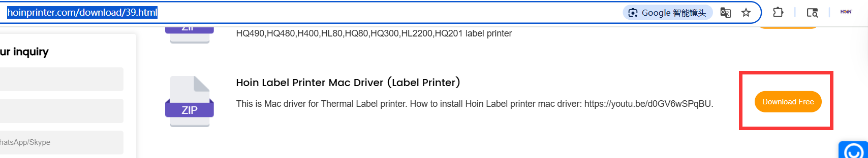 Thermal transfer label barcode printer compatiable with MacOS system--Hoin 1