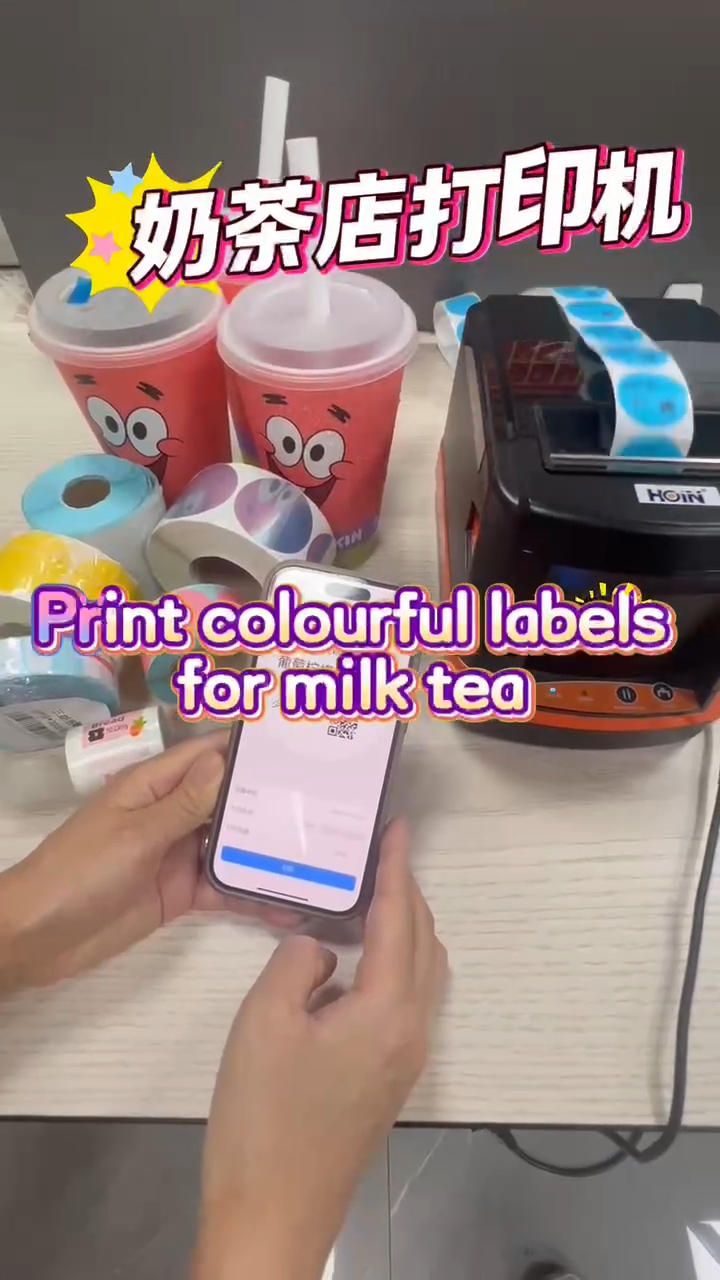  আপনার দুধ চায়ের লেবেল প্রিন্ট করার জন্য রঙিন লেবেল প্রিন্টার খুঁজছেন? পণ্য | HOIN