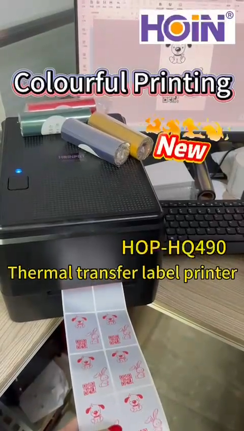 রঙিন লেবেল প্রিন্ট করতে পারে এমন একটি থার্মাল প্রিন্টার খুঁজছেন? সরবরাহকারী?