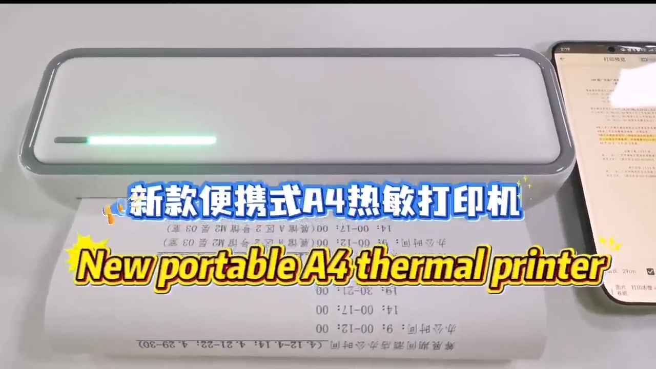 অফিস এবং বাসা ব্যবহারের জন্য পোর্টেবল A4 থার্মাল ফটো প্রিন্টার সরবরাহকারী এবং নির্মাতারা | HOIN