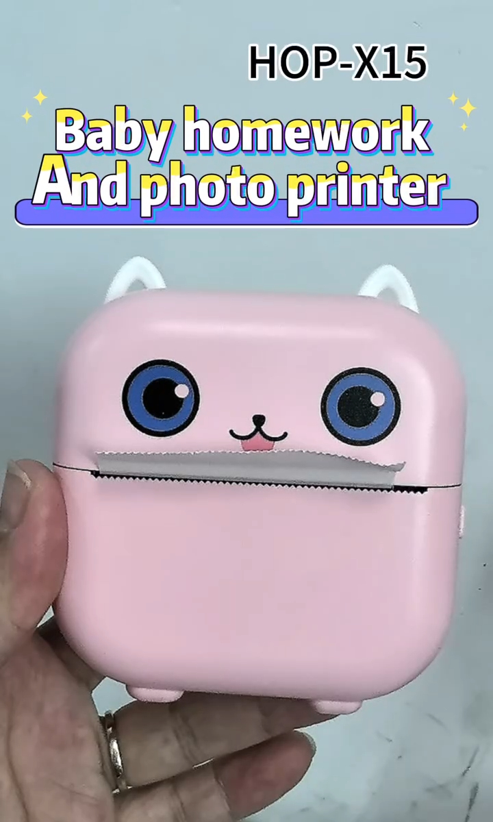  বিনামূল্যের সফটওয়্যার সহ সেরা শিশুর ছবি এবং হোমওয়ার্ক প্রিন্টারের সুন্দর নকশা কারখানার মূল্য - HOIN