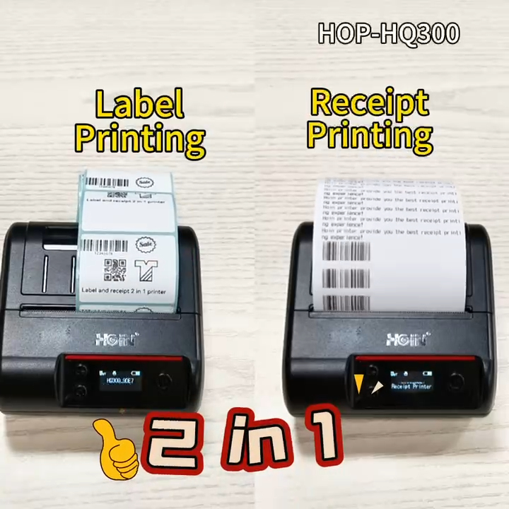 HOIN ফাংশন সহ 2 in 1 ফাংশন সমর্থন করে এমন একটি লেবেল প্রিন্টার খুঁজছেন তার ভূমিকা