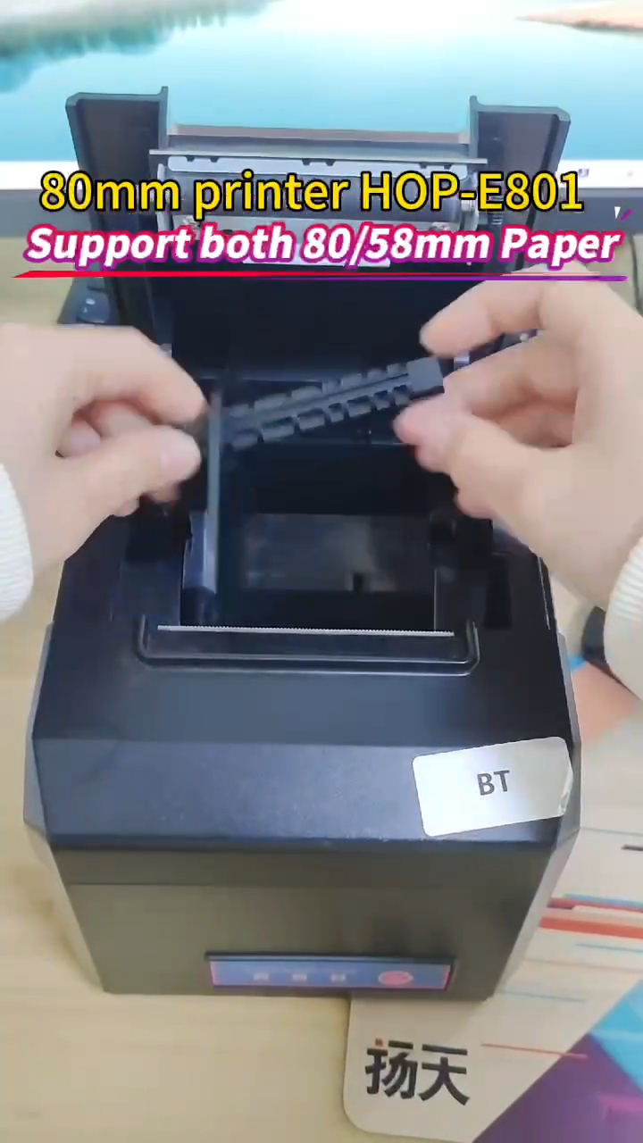 আপনি কি ৫৮ মিমি এবং ৮০ মিমি কাগজ উভয়ই সমর্থনকারী থার্মাল প্রিন্টার খুঁজছেন? সরবরাহকারী এবং নির্মাতারা | HOIN