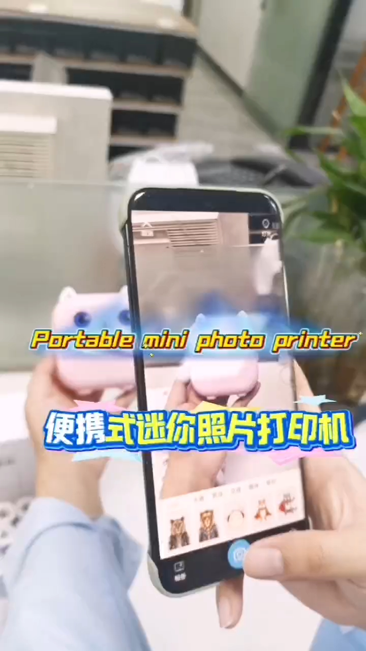 ছবি এবং স্টিকি নোট প্রিন্ট করার জন্য বেবি পোর্টেবল মিনি থার্মাল প্রিন্টার সরবরাহকারী ও নির্মাতারা | HOIN