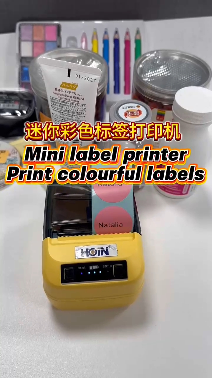 চীন মিনি লেবেল প্রিন্টার প্রিন্ট রঙিন লেবেল নির্মাতারা - HOIN