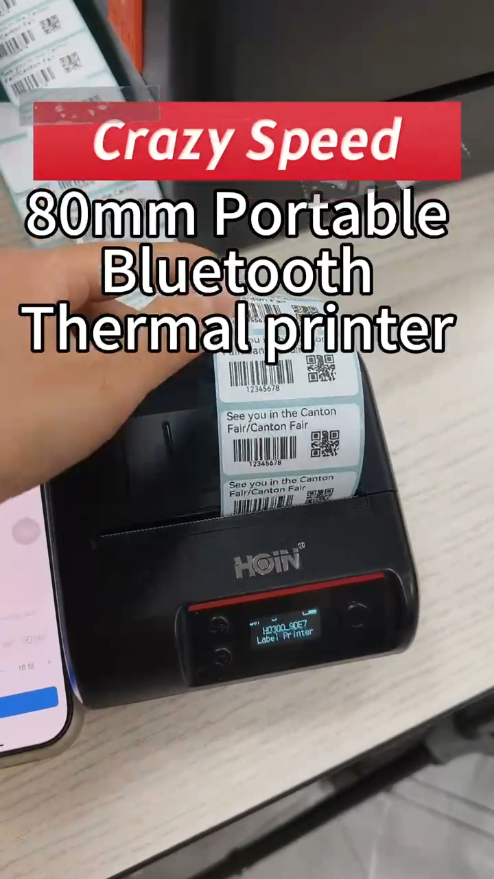  ভূমিকা: আপনি কি দ্রুত গতির একটি মিনি পোর্টেবল লেবেল প্রিন্টার খুঁজছেন? HOIN 