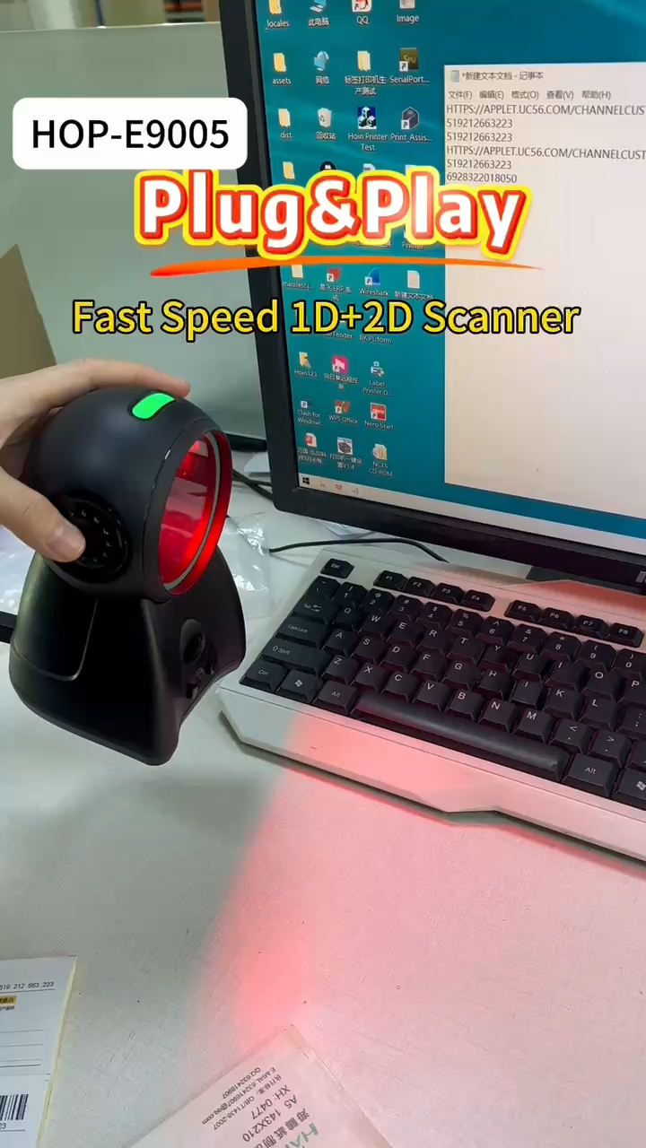 প্লাগ অ্যান্ড প্লে দ্রুত প্রিন্টিং স্পিড বারকোড স্ক্যানার HOP-E9005 পণ্য | HOIN