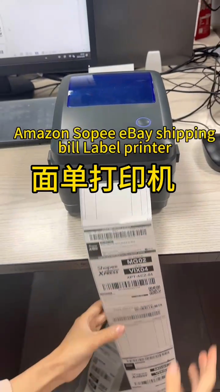 আপনার অফিসের গুদাম সরবরাহকারী এবং নির্মাতাদের জন্য একটি লেবেল প্রিন্টার খুঁজছি | HOIN