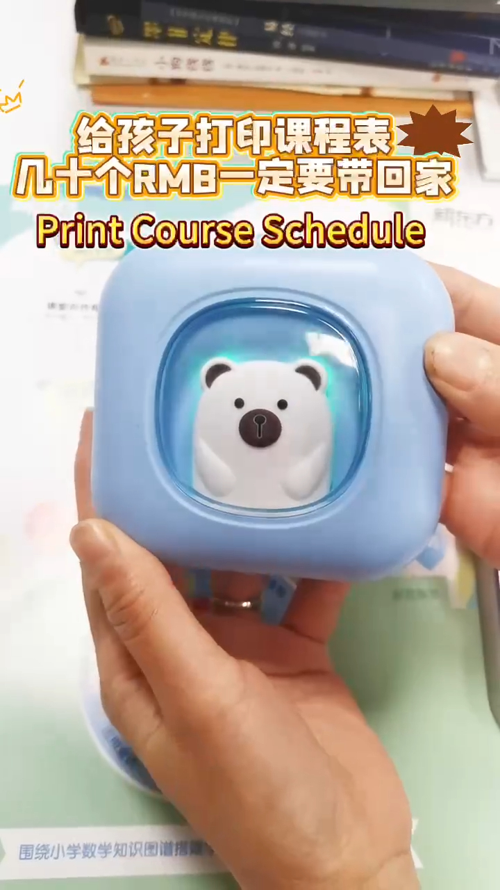 বাচ্চাদের জন্য পাইকারি মিনি লেবেল প্রিন্টার, ভালো দামে - HOIN