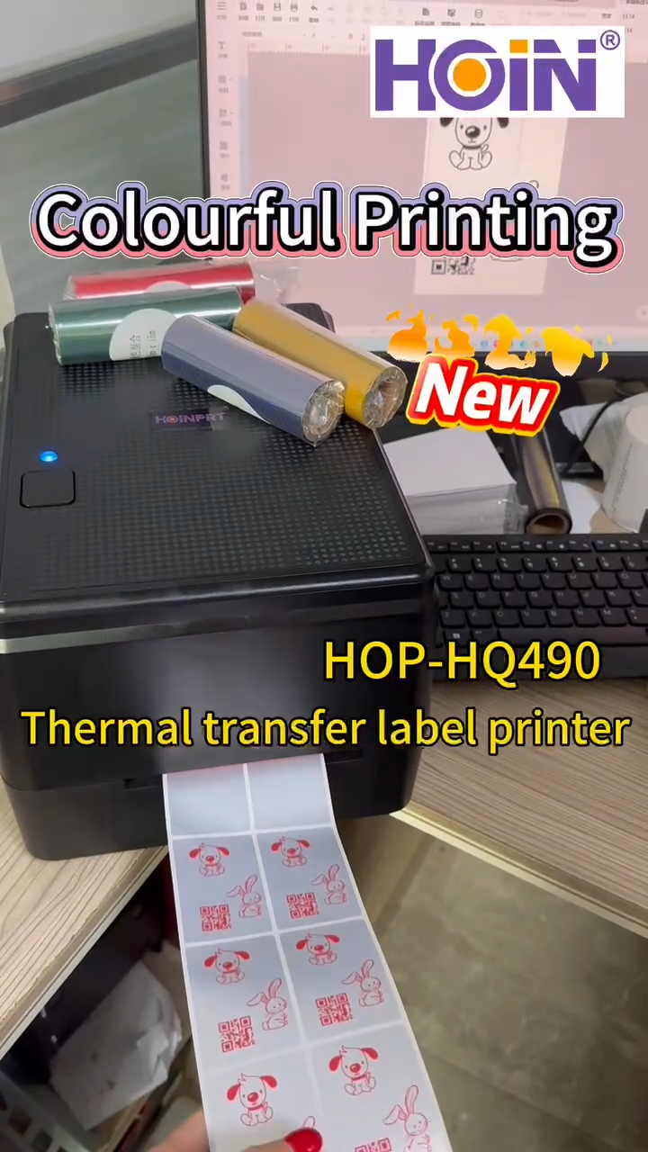  আপনি কি এমন একটি রঙিন প্রিন্টার খুঁজছেন যা বিভিন্ন রঙ প্রিন্ট করতে পারে? সরবরাহকারী এবং নির্মাতারা | HOIN 