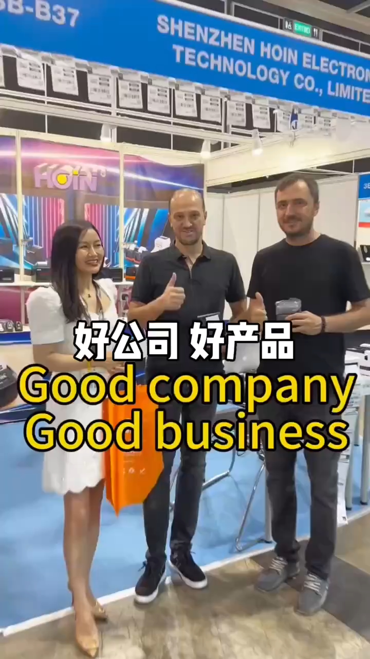 হংকং মেলায় হোইন থার্মাল প্রিন্টারের জন্য ভালো কোম্পানির ভালো ব্যবসার সেরা ভূমিকা HOIN কারখানার মূল্য - HOIN