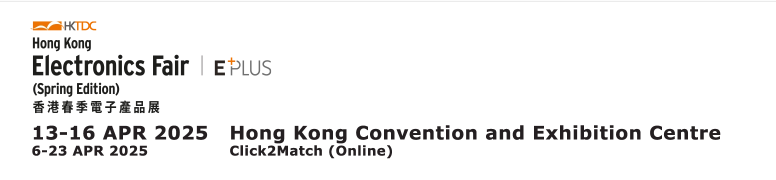 Hoin 감열식 프린터, 홍콩 전자박람회(2025년 봄)에서 빛날 예정 4