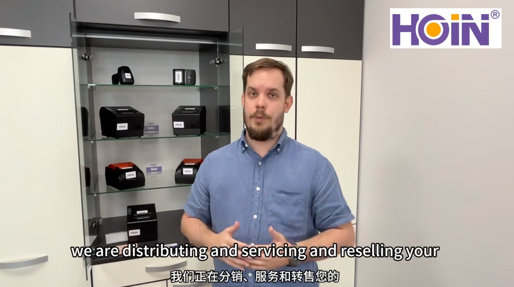 হোইনের ১০ বছর পূর্তিতে হাঙ্গেরির এজেন্ট শুভেচ্ছা জানিয়েছেন 1