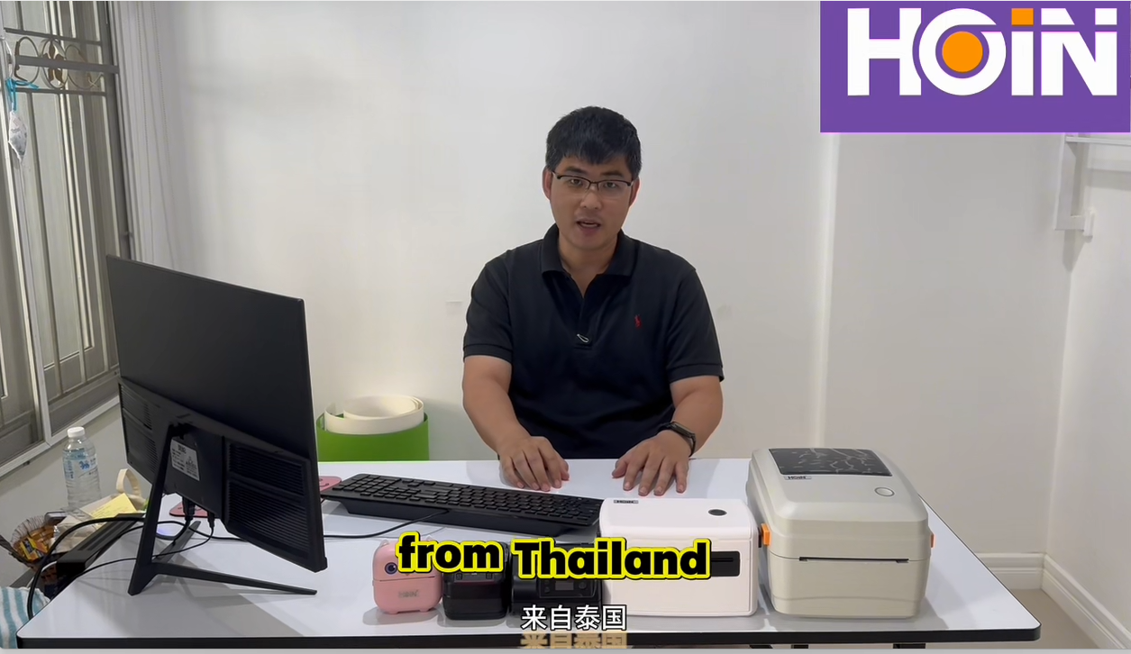 থাই অংশীদার HOIN নির্মাতাদের কাছ থেকে চীনের আশীর্বাদের ভূমিকা - HOIN 1