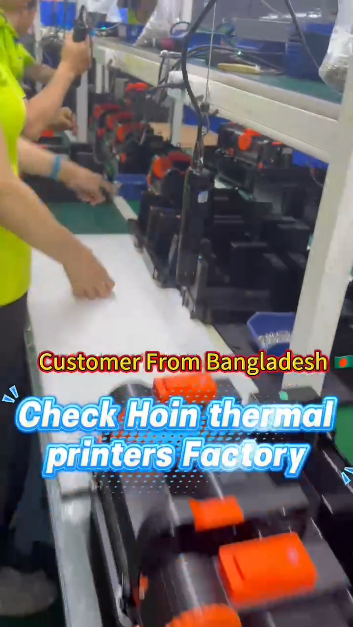 বাংলাদেশের গ্রাহক হোইন থার্মাল প্রিন্টার কারখানাটি পরীক্ষা করেছেন, তিনি আমাদের থার্মাল ট্রান্সফার প্রিন্টার সরবরাহকারী এবং নির্মাতাদের পছন্দ করেছেন | HOIN