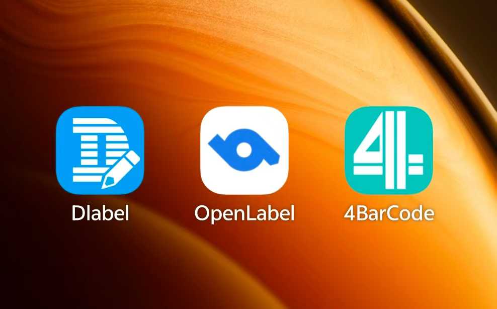 কোন লেবেল অ্যাপ্লিকেশনটি হোইন লেবেল বারকোড প্রিন্টারের সাথে সামঞ্জস্যপূর্ণ? 1