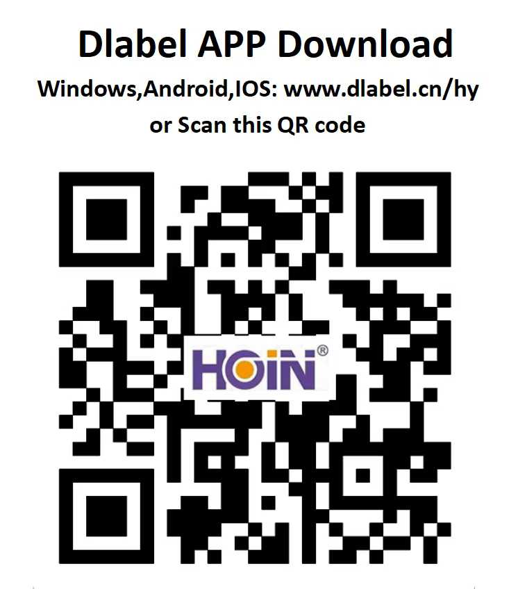 কোন লেবেল অ্যাপ্লিকেশনটি হোইন লেবেল বারকোড প্রিন্টারের সাথে সামঞ্জস্যপূর্ণ? 2