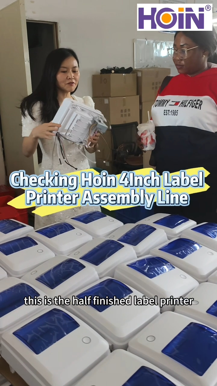 চীন হোইন প্রিন্টারের অ্যাসেম্বলি লাইন, কিভাবে ৪ ইঞ্চি লেবেল প্রিন্টার তৈরি করবেন? নির্মাতারা - হোইন