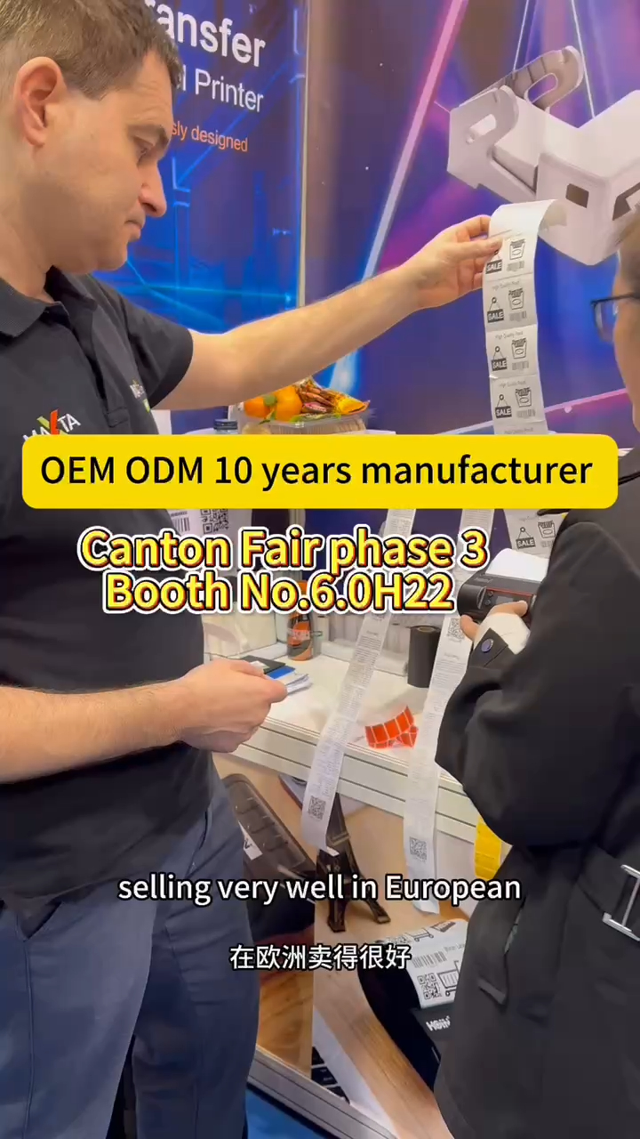 ১০ বছরের থার্মাল প্রিন্টার প্রস্তুতকারক হোইনের সাথে পরিচিতি। ক্যান্টন মেলার ৩য় পর্বে দেখা হবে HOIN