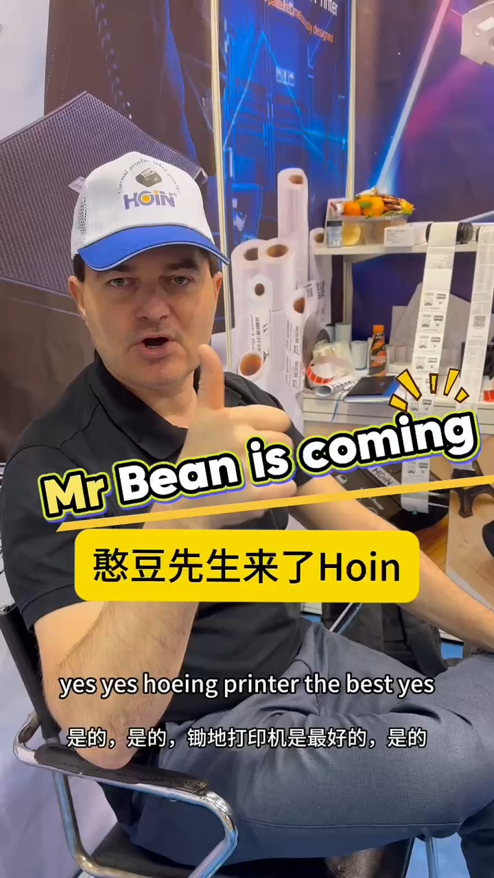 মিস্টার বিনকে হোইন প্রিন্টারটা এত ভালো লাগছে, তাই না?