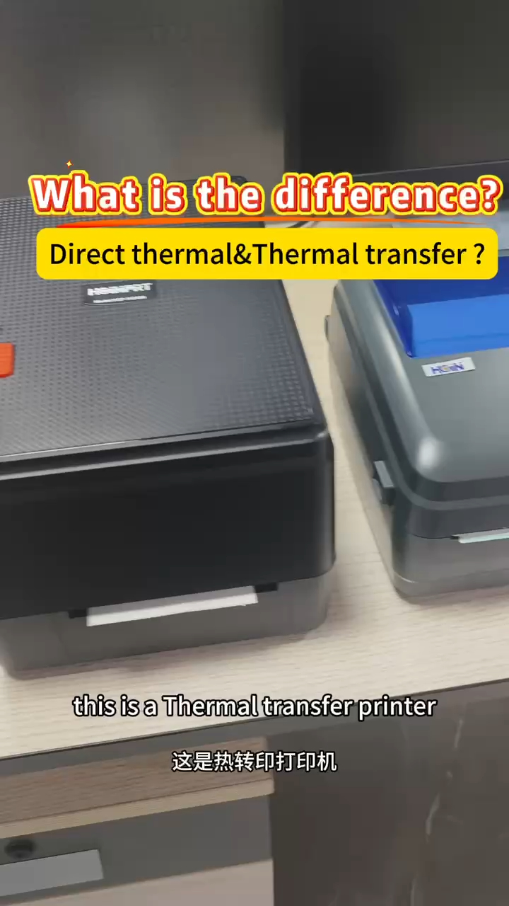 বেস্টের ভূমিকা থার্মাল ট্রান্সফার এবং ডাইরেক্ট থার্মাল প্রিন্টারের মধ্যে পার্থক্য কী? কারখানার দাম - HOIN HOIN