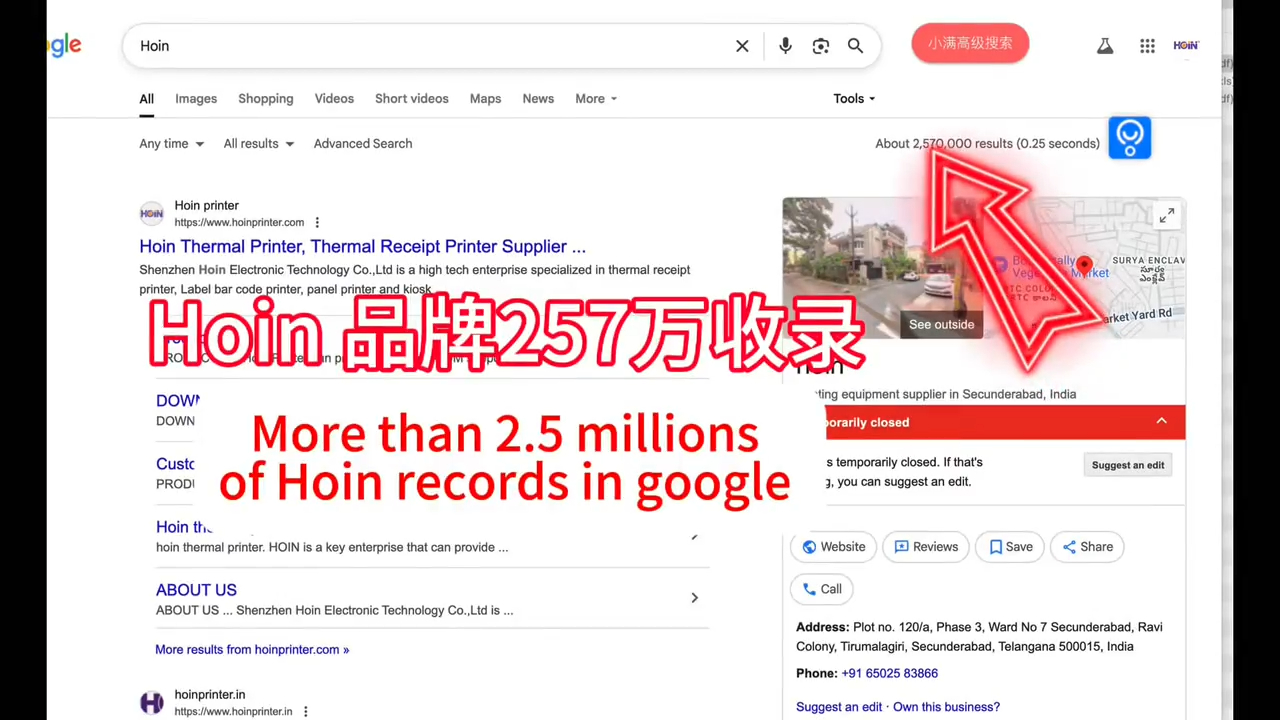 অভিনন্দন, হোইন ব্র্যান্ডের ইতিমধ্যেই গুগল সরবরাহকারী এবং নির্মাতাদের মধ্যে ২.৫ মিলিয়নেরও বেশি রেকর্ড রয়েছে | HOIN