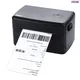 HOIN | High-quality best thermal label printer for small business Manufacturers 1
