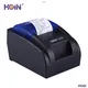 HOIN | New thermal receipt printer Company 1