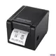 HOIN | Best label printer supplier Suppliers 1