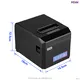 HOIN | High-quality 80mm thermal receipt printer Manufacturers 1