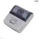 HOIN | Hot-selling wireless thermal printer 80mm Manufacturers 1