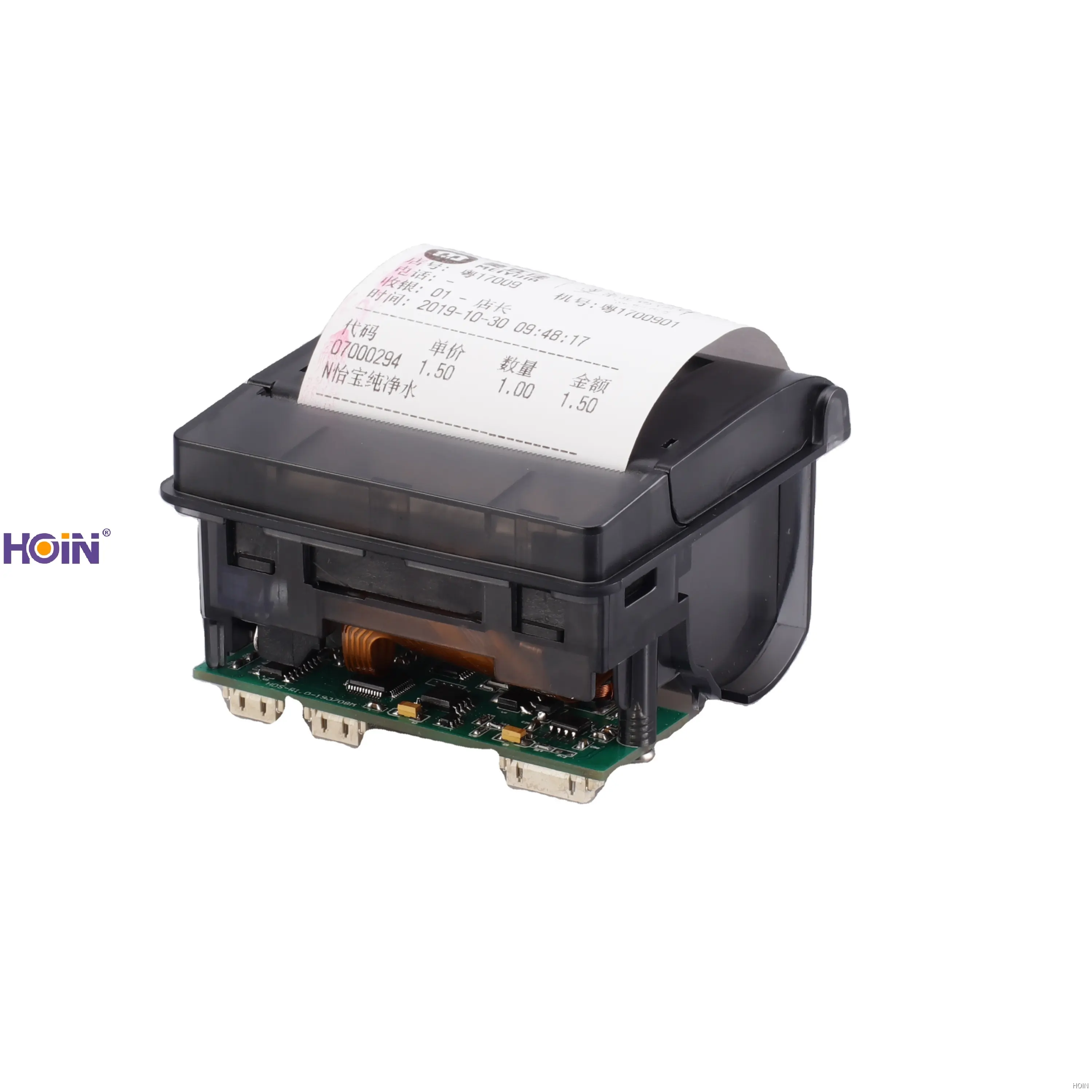 HOIN | Latest wifi thermal printer Suppliers 1
